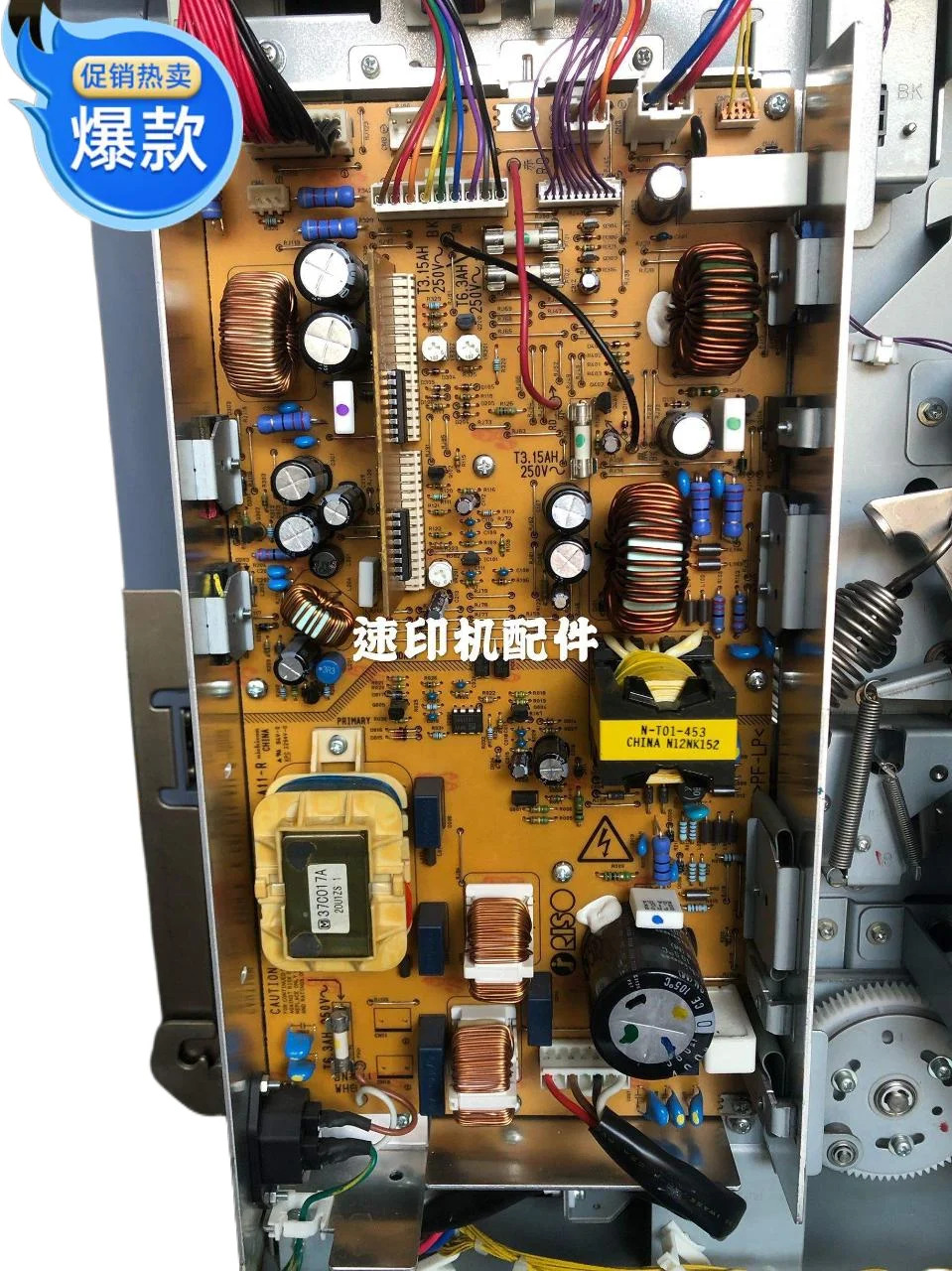 이상적속도 프린터 EV3560c 2550 2560 5790 3760 3790 2590 3750 전원공급장치 보드