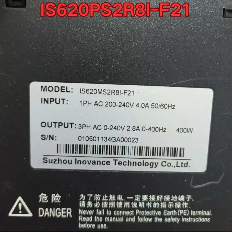 리퍼 IS620PS2R8I-F21 서보 드라이브작동 상태