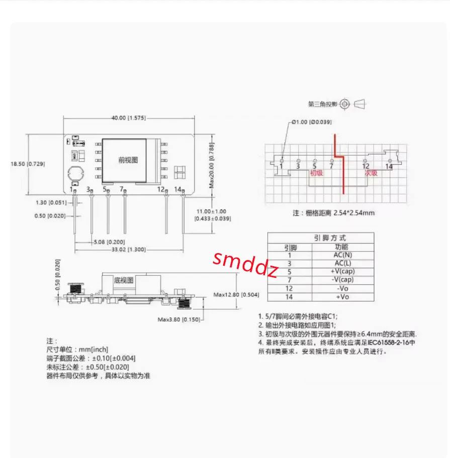 5pcs / LS05-15B12SS Jhengyang AC-DC 전원 모듈 220V 12V0.42A 원본
