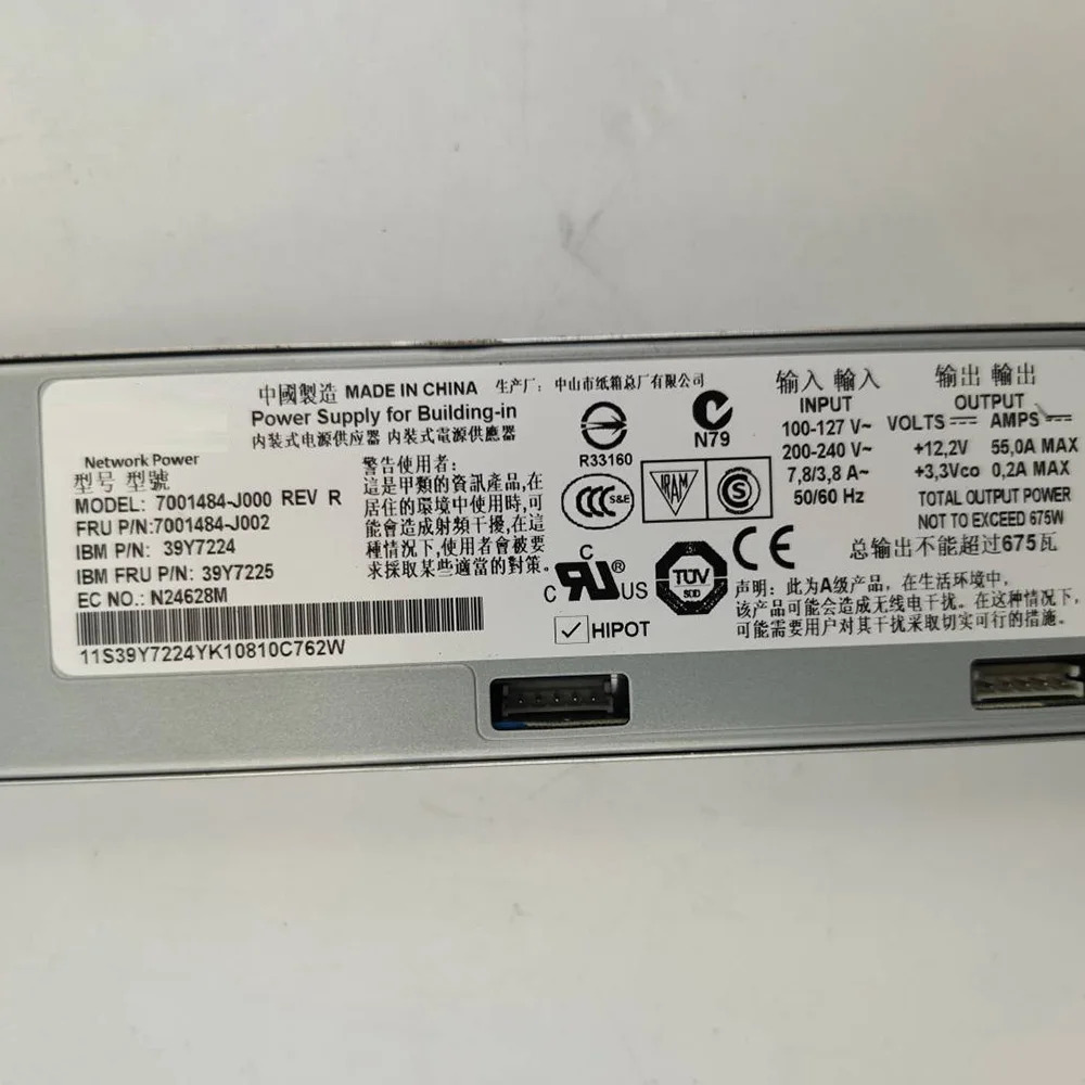 IBM X3550 X3650 M2 M3 675W 서버 전원공급장치7001484 -J002 7001484 -J000 39Y7200 39Y7201 39Y7224 39Y7225 FS7