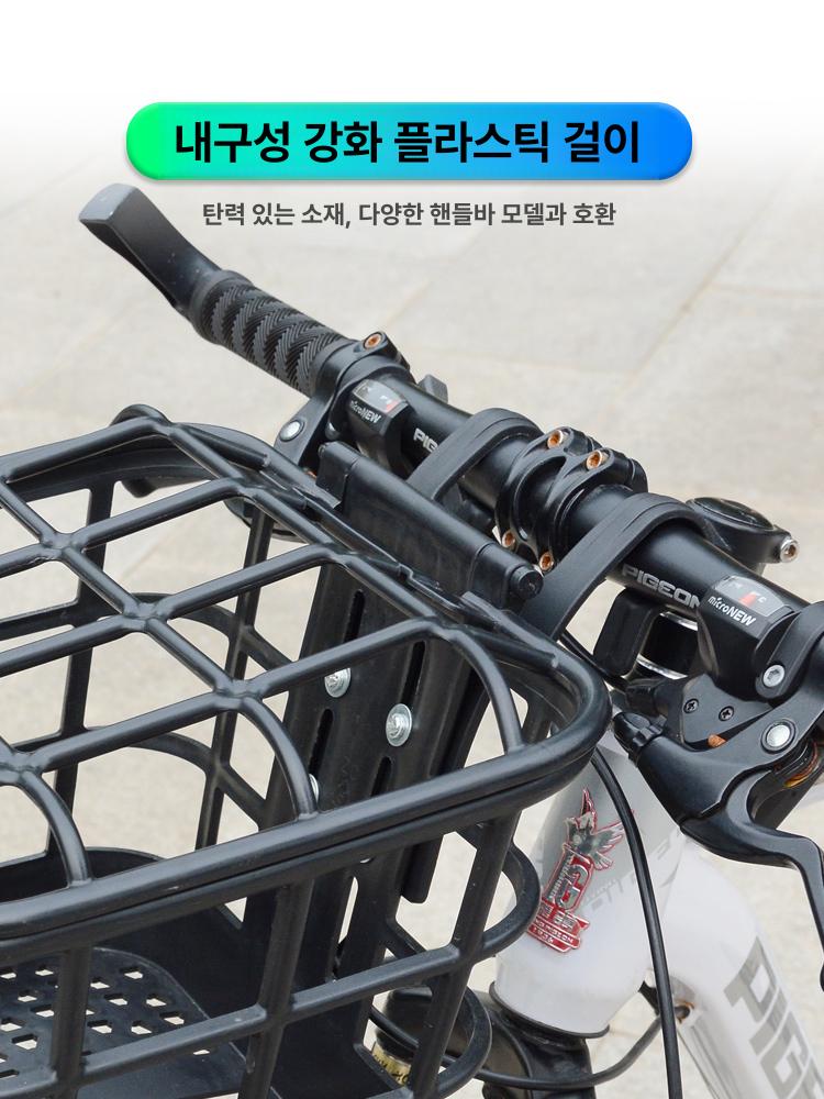 산약 자전거 앞바구니 m 용 내부가방 수납 방수 철제 받침대 알루미늄고리 짐받이 핸들 - 상세 이미지 5