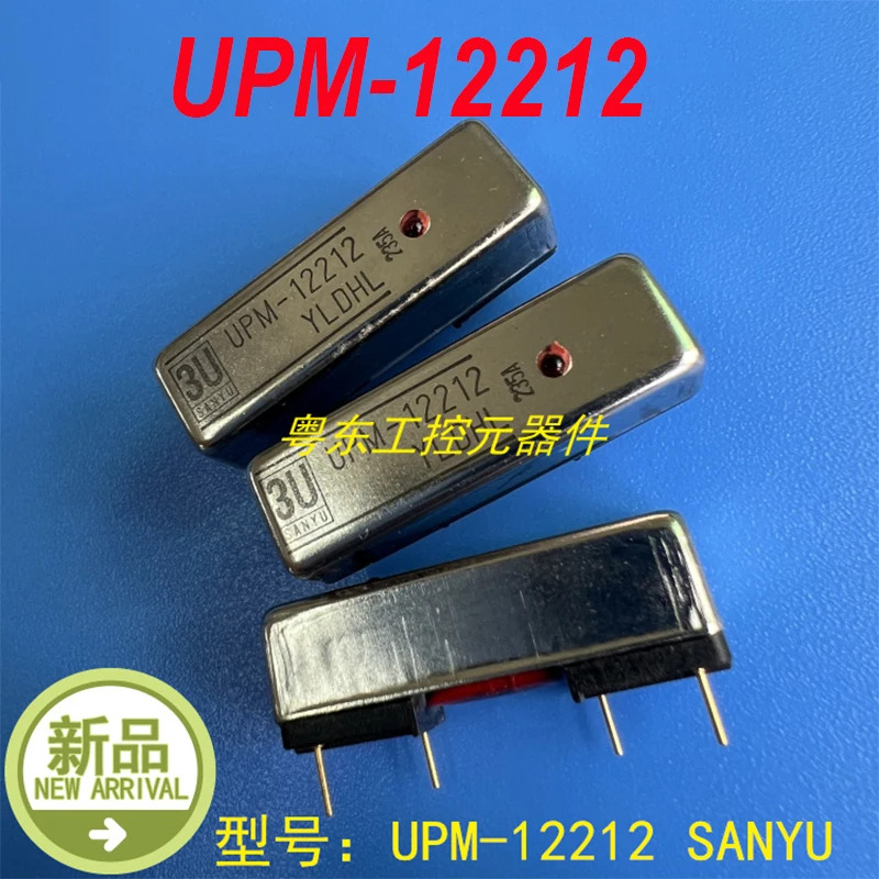 SANYU 3U UPM-12212 신