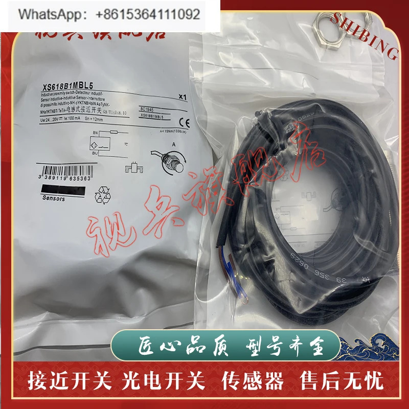 스위치 XS618B1MAL2 XS618B1MBL2 XS618B1MAL2C 센서