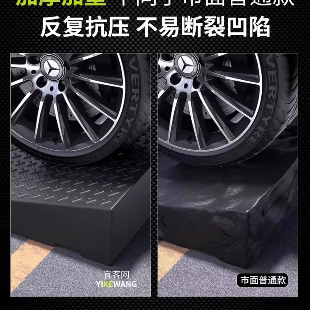 차량진입 방문턱경사판 고무매트 - 상세 이미지 5