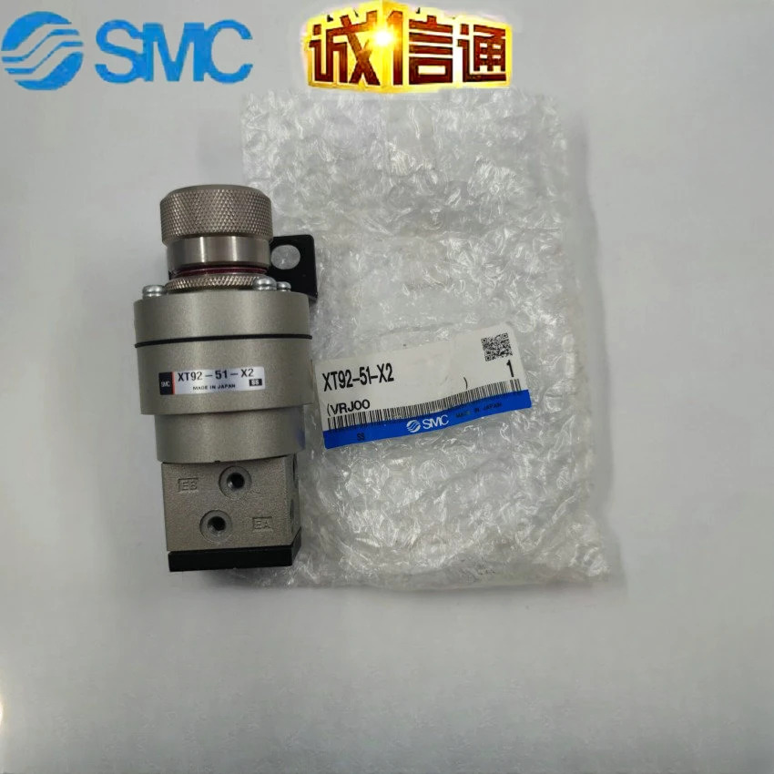 XT92-51-X2 SMC 이압력 밸브 일본 사가능