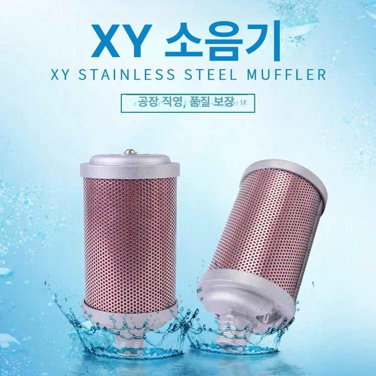 소음 건조기 압축 배관 배수 밸브 제거 물 오토드레인 장치 챔버 산업용 배기 전자식 - 상세 이미지 2
