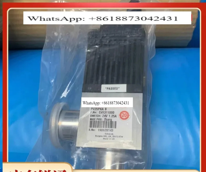 V-진공 밸브 PV 40 PKA B SIL 16 25 DBL O