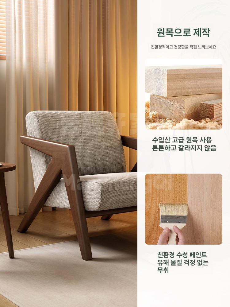 우드 낮은의자 등받이 라운지체어 쿠션 커피숍 카페의자 북유럽 소파의자 - 상세 이미지 2
