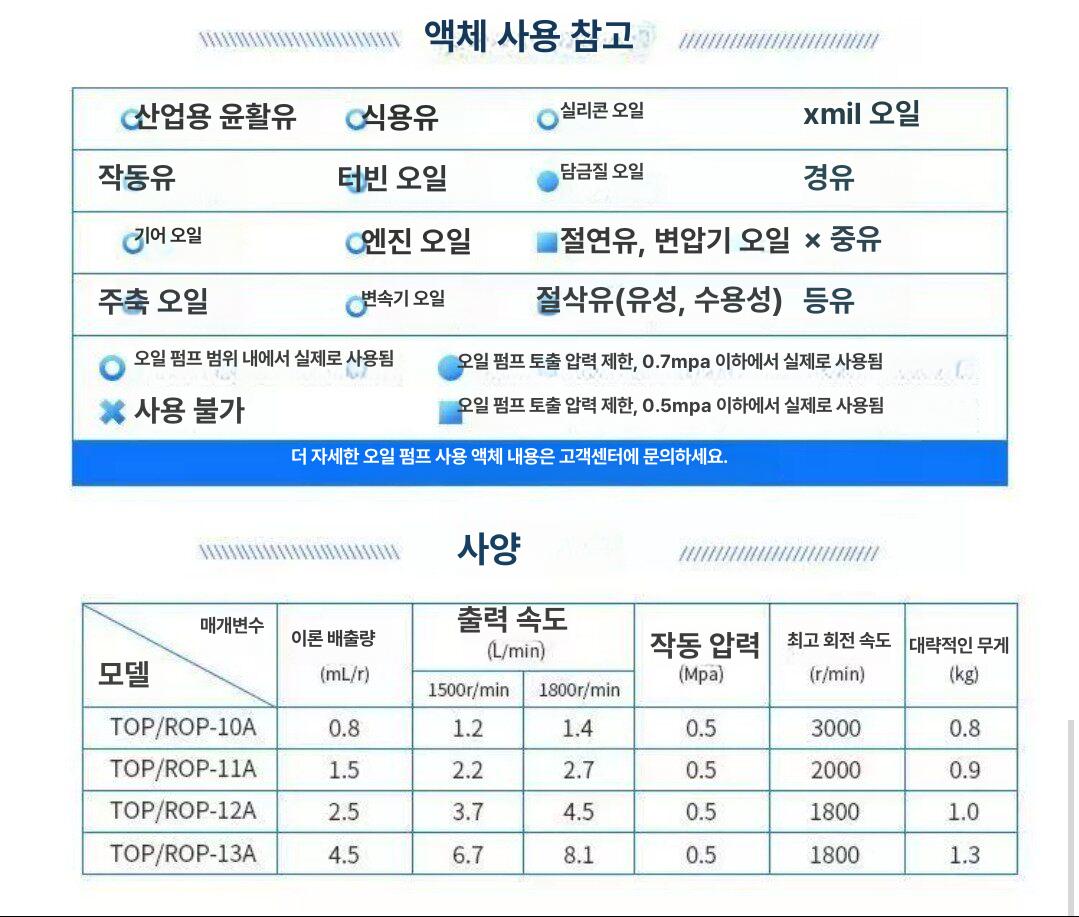 엔진 오일펌프 흡입기 급유 미션오일 드레인 석션 기름 주입기 주유기 제거 공압식 - 상세 이미지 5