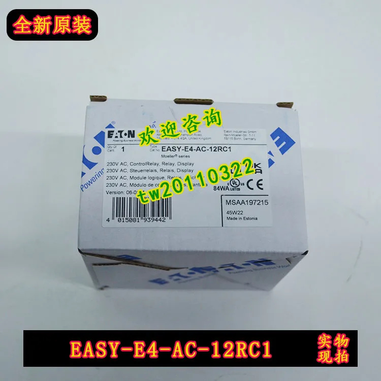 물리적 EASY-E4-AC-12RC1 이튼뮬러 MOELLER 프로그래밍 제어 릴레이