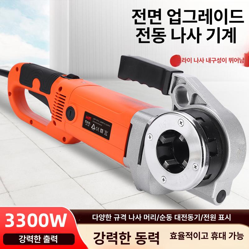 전동 파이프가공기 강관 나사산 배관 절삭기 전기 탭핑기 파이프머신 산업용 밀링기 - 상세 이미지 2