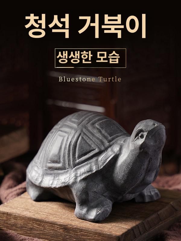 돌거북 거북이 석상 기원 행운의 높이 무병장수 조경 조형물 청석 선물 행운조각상 - 상세 이미지 2