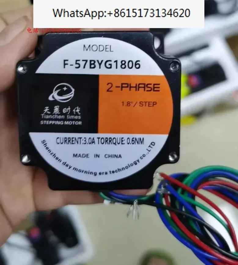 F-57BYG1806 Tianchen Era 스텝퍼 모터 토크 2 상 단일 샤프트 숏 바디