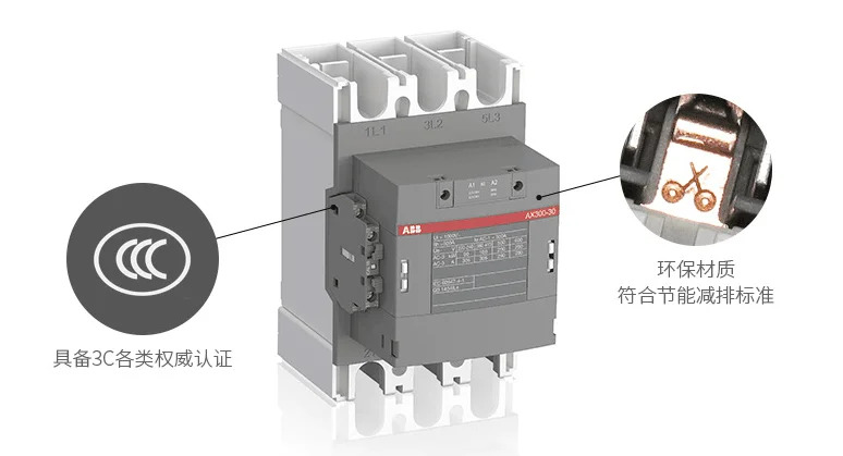오리지널 ABB AC 접촉기 AX205-30-11-80 x 220-230V 신