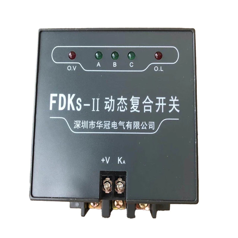 Huaguan 전기 동적 복합 스위치 FDKS FDK-S60 S80 FDKS-II FDKF FKD5