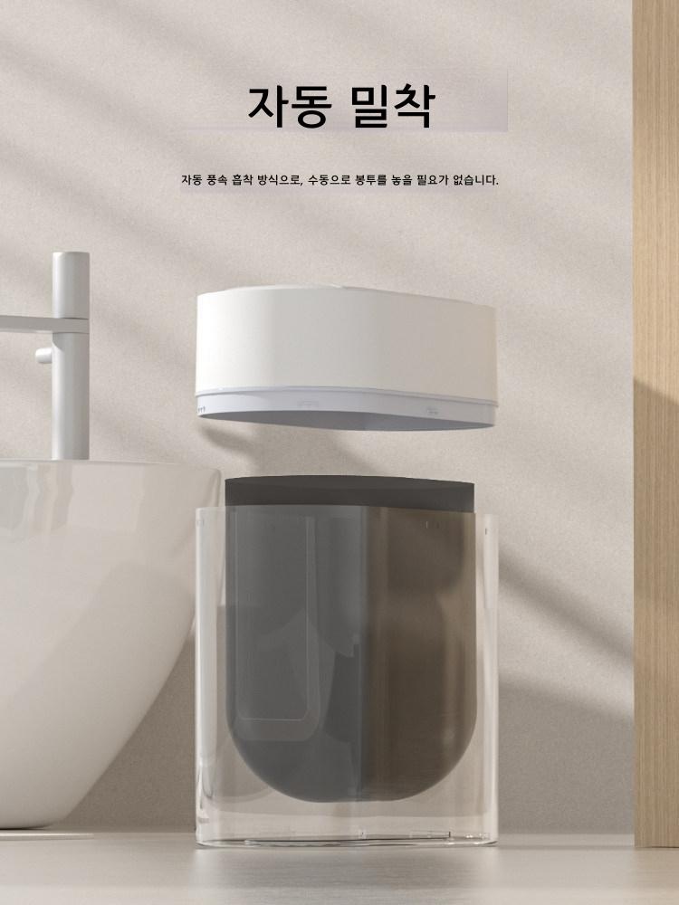 스마트 센서 휴지통 벽걸이형 주방 욕실 7L 흰색 배터리식 백 미포함 - 상세 이미지 3