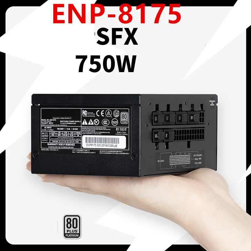 ENHANCE ITX SFXPSU 전원공급장치 ENP-8175 ENP 8175 750W 신