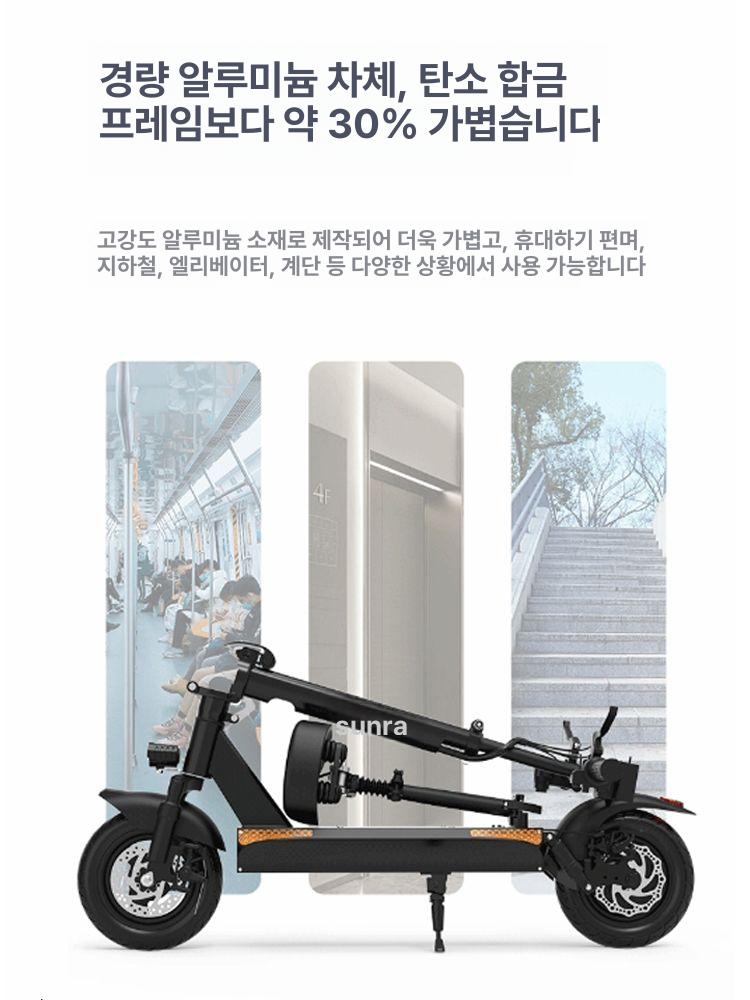 접이식 킥보드 충격흡수 성인 고성능 좌식 전동퀵보드 출퇴근용 배터리 앉아서 - 상세 이미지 5
