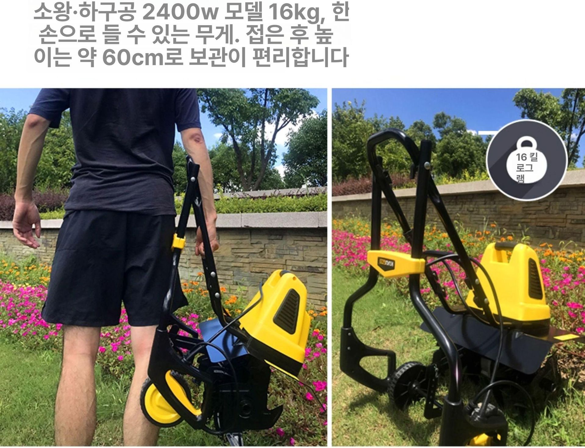 소형 경운기 전기 충전식 밭가는기계 텃밭관리기 경작 배토기 로타리 리튬 가정용 - 상세 이미지 5