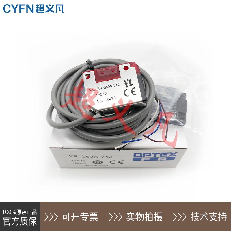 KR-Q50N-V42 OPTEX 센서