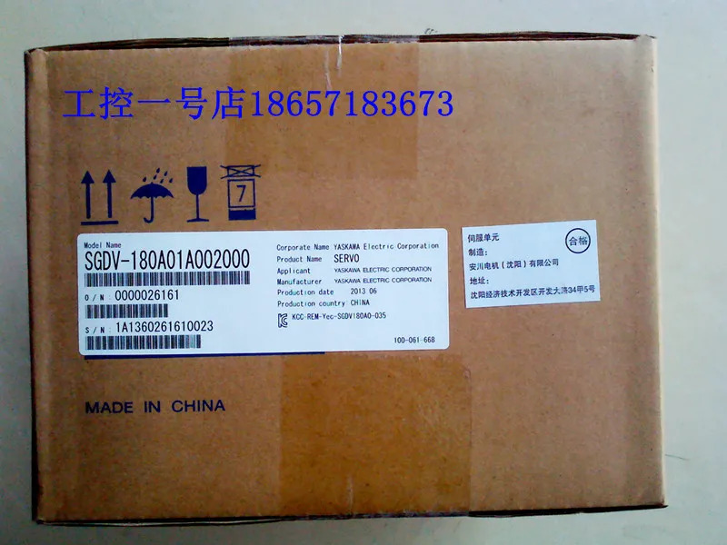 Yaskawa 서보모터 1.8KW SGM호환GV-20ADC61 드라이버 SGDV-180A01A 신