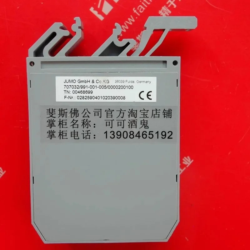 Jumo 00468699 온도 트랜스미터 707032/991-001-005 dTRANS T03 T