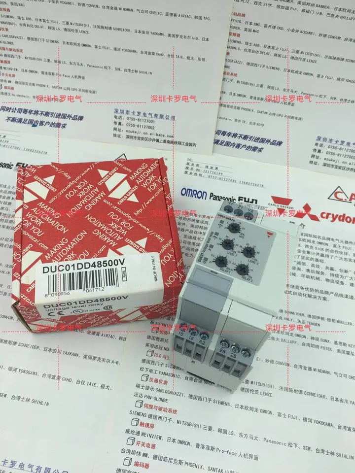 스위스 Jiale 부티크 오버 앤 언더 전압 보호대 모니터링 릴레이 2 세트 DUC01DD48500V