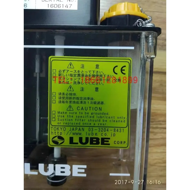 일본 LUBE 윤활 펌프 AMZ-III 285038 285060 285036 285035