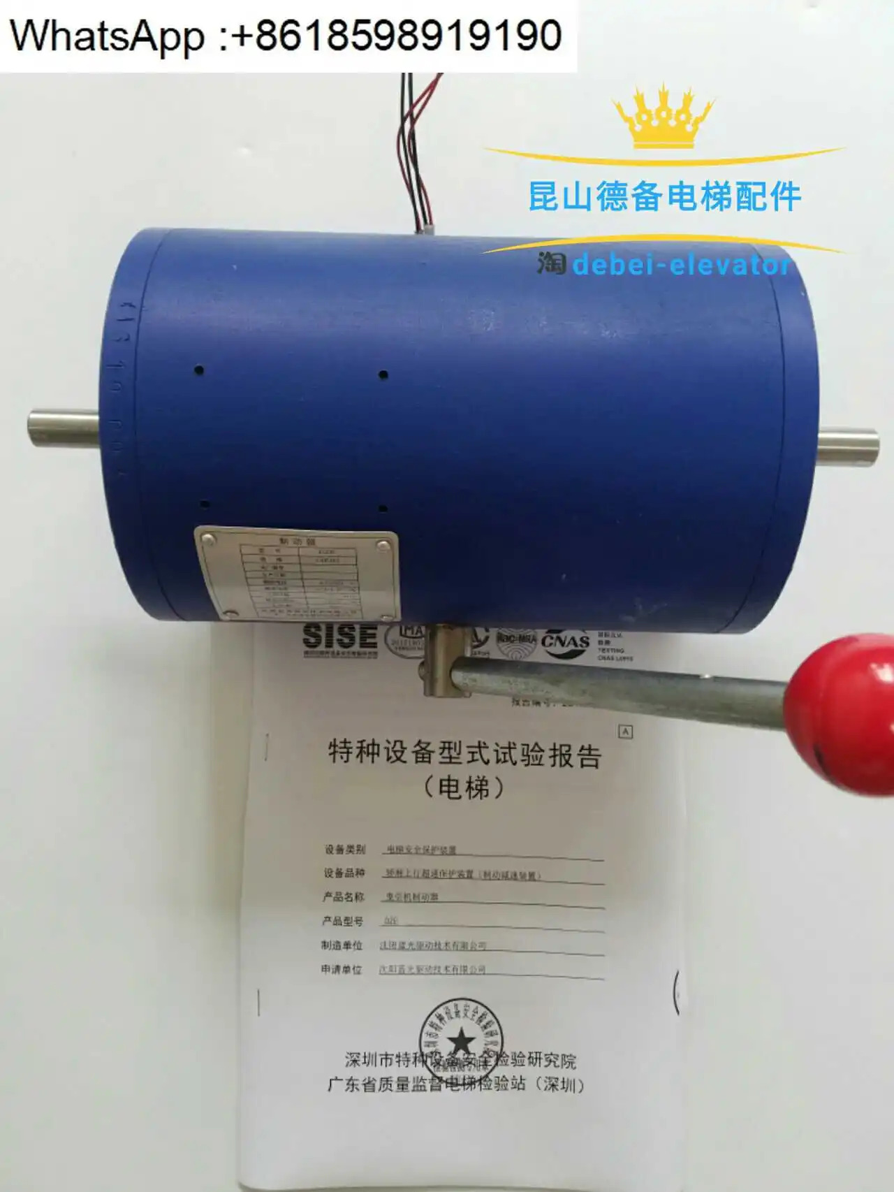 DZE-14EB2 DZE-14EA DZE-16E3B2 브레이크 오리지널 블루레이
