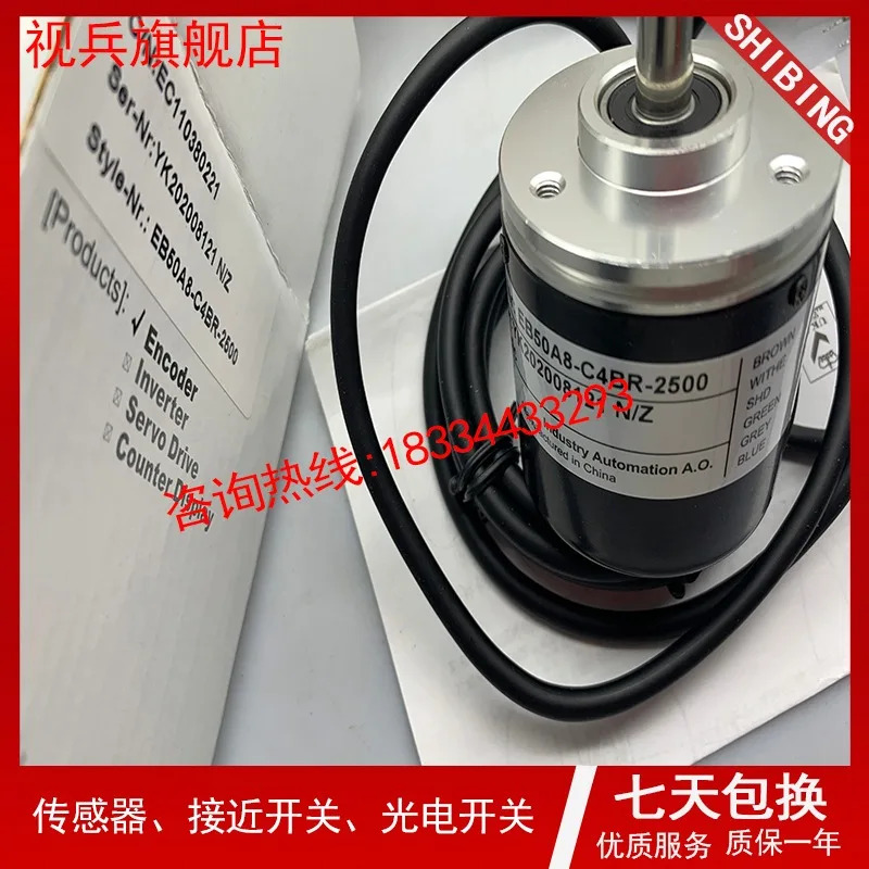 센서 EC40B6-L6CR-1024.3L1600 스위치