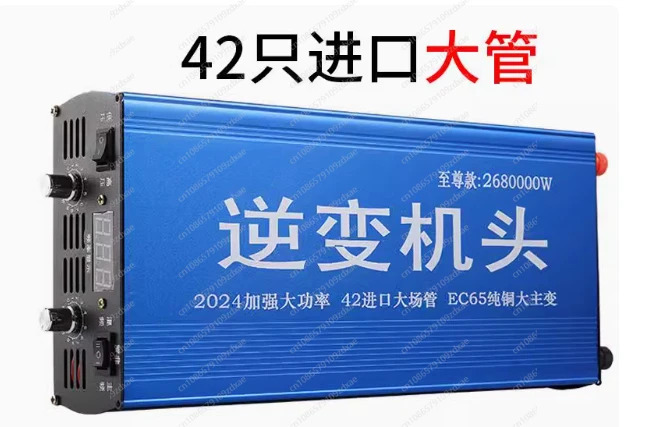 고출력 전컨버터 인버터 신형 42 빅 튜브 12V
