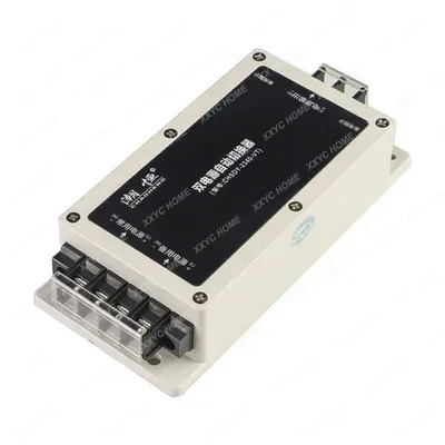 DC12V/24V/36V/48V DC 이전원공급장치 정전 시 대기 스위치로 자동 전환