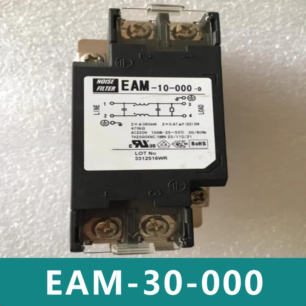 EAM-30-000 필터 스위치
