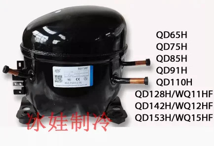 압축기 QD35YB NO1132522 R600a 항주 건장 냉동 그룹 CO. LTD QD35YV QD52/65/75/91/110/128/142/153Y QD65H