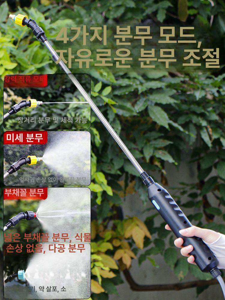 전동 농약분무기 충전식 배터리 자동 살포기 소독 분사기 방역용 - 상세 이미지 5