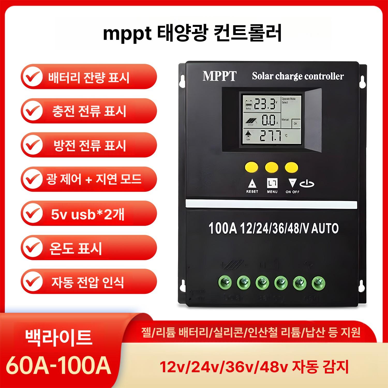 태양광 솔라패널 충전 플렉시블 캠핑카 유연판 단결정 태양열 차박 키트 차량용 - 상세 이미지 4