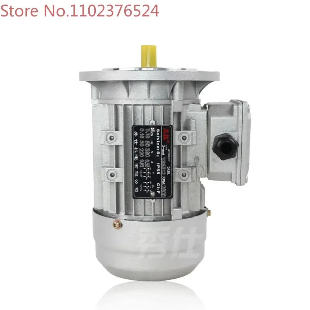 알루미늄 쉘 모터 3상비동기 AC 1400 YS7114 0.25KW 380V