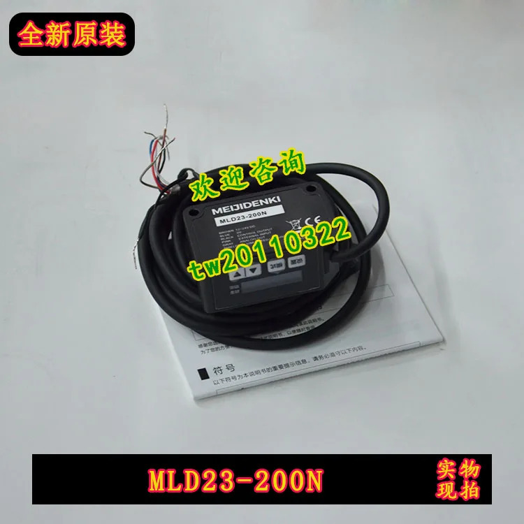 MLD23-200N 메이지 메이지덴키 광전스위치 신