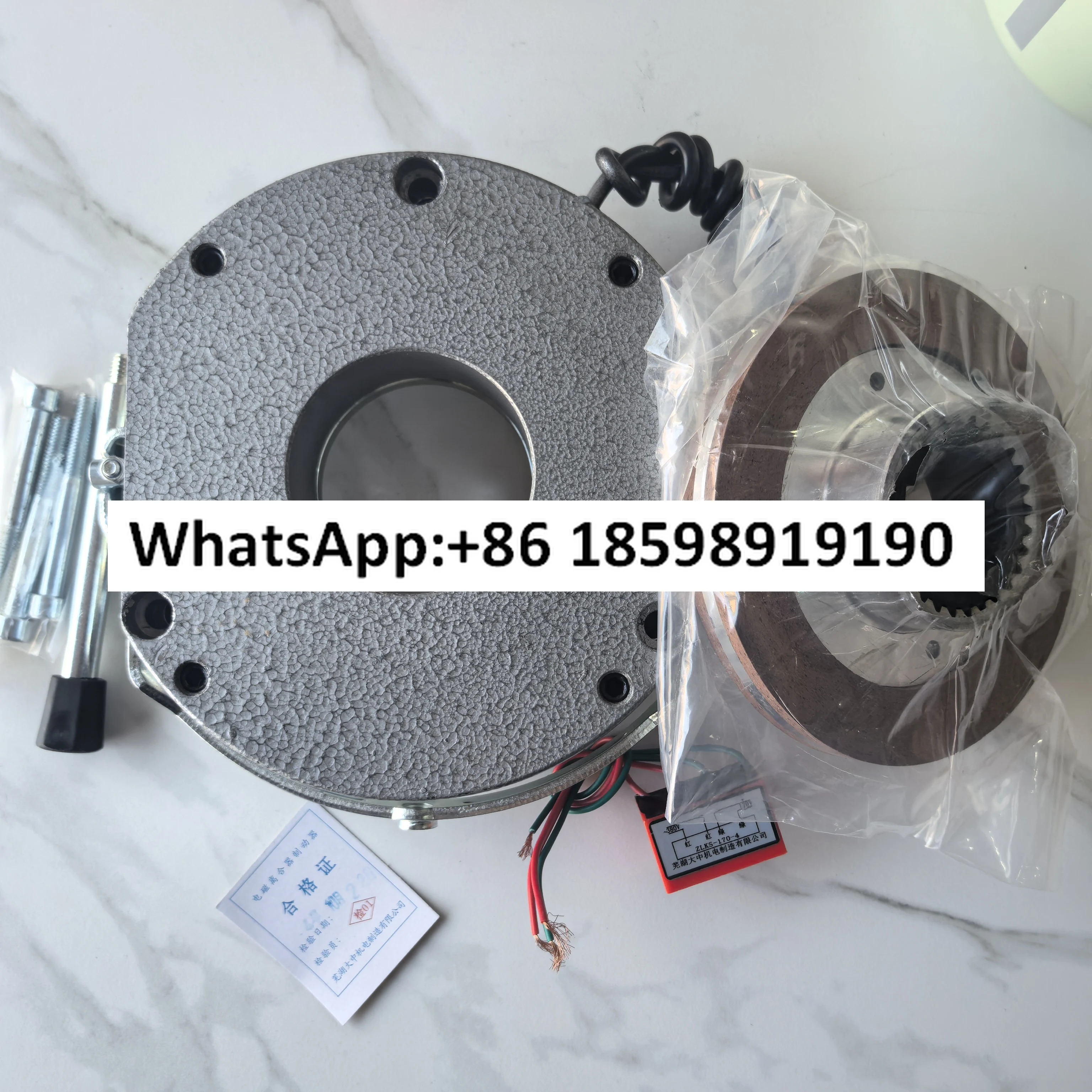 전자기 브레이크 SDZ1-80/DC170V/99V/24V