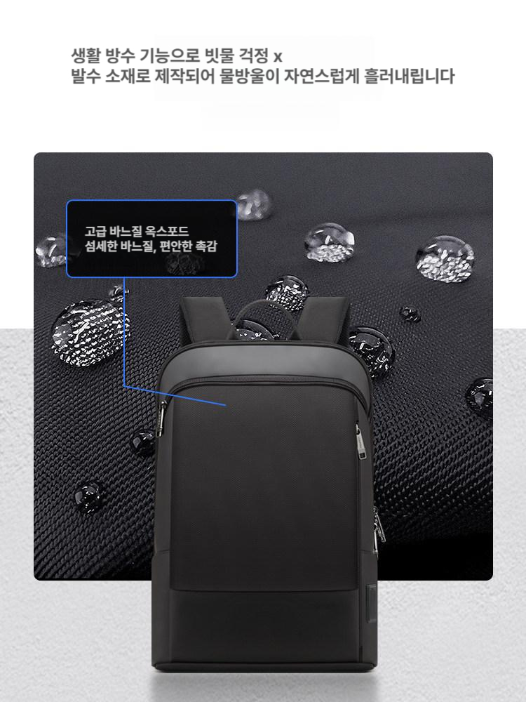 노트북가방 직장인 배낭 방수 비즈니스 수납 방지 여행 백팩 확장형 - 상세 이미지 3
