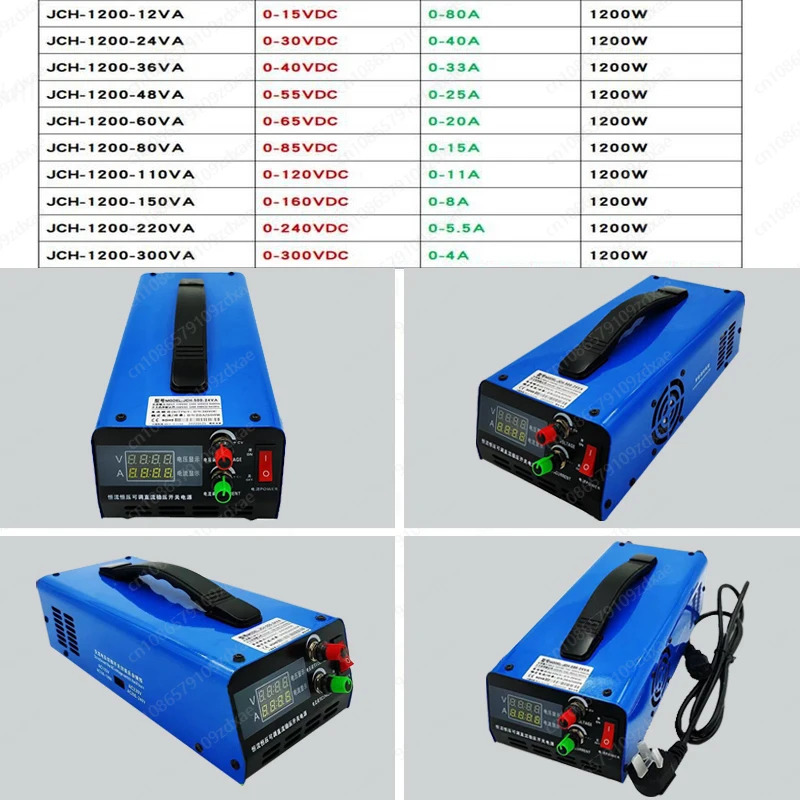 1200W 0- 60V 조절 충전기 120V 300V 134.4V 30A 109.5V 126V 40A 48V 24V 80A 58.4V 96V 20A 84V 50A