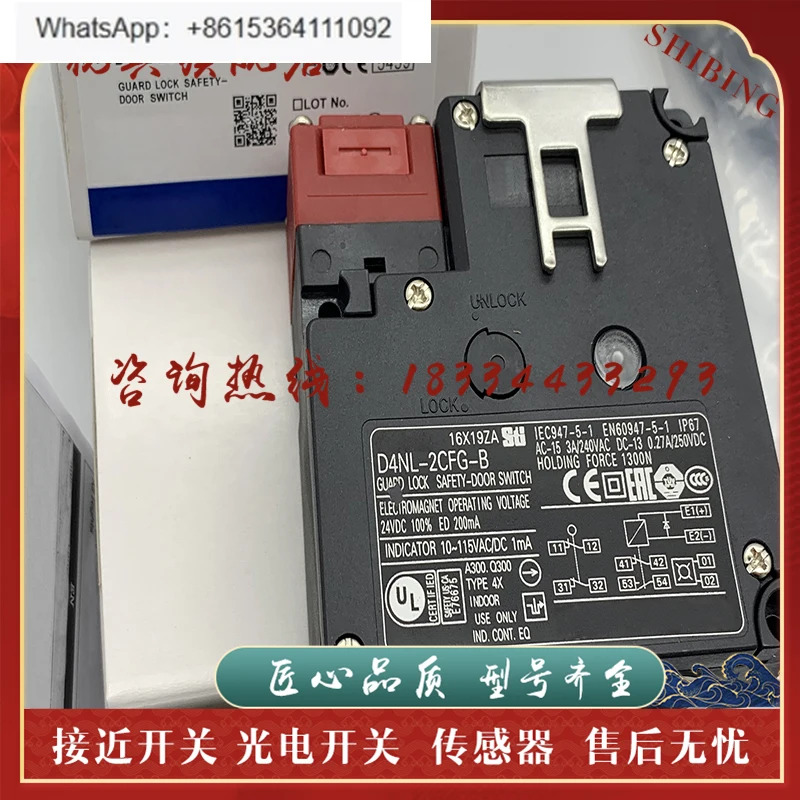 안전 게이트 D4NL-1DFA-B 2DFG-B 4DFA-BS 2DFG-B4 1DFG 2DFA-BS-F2