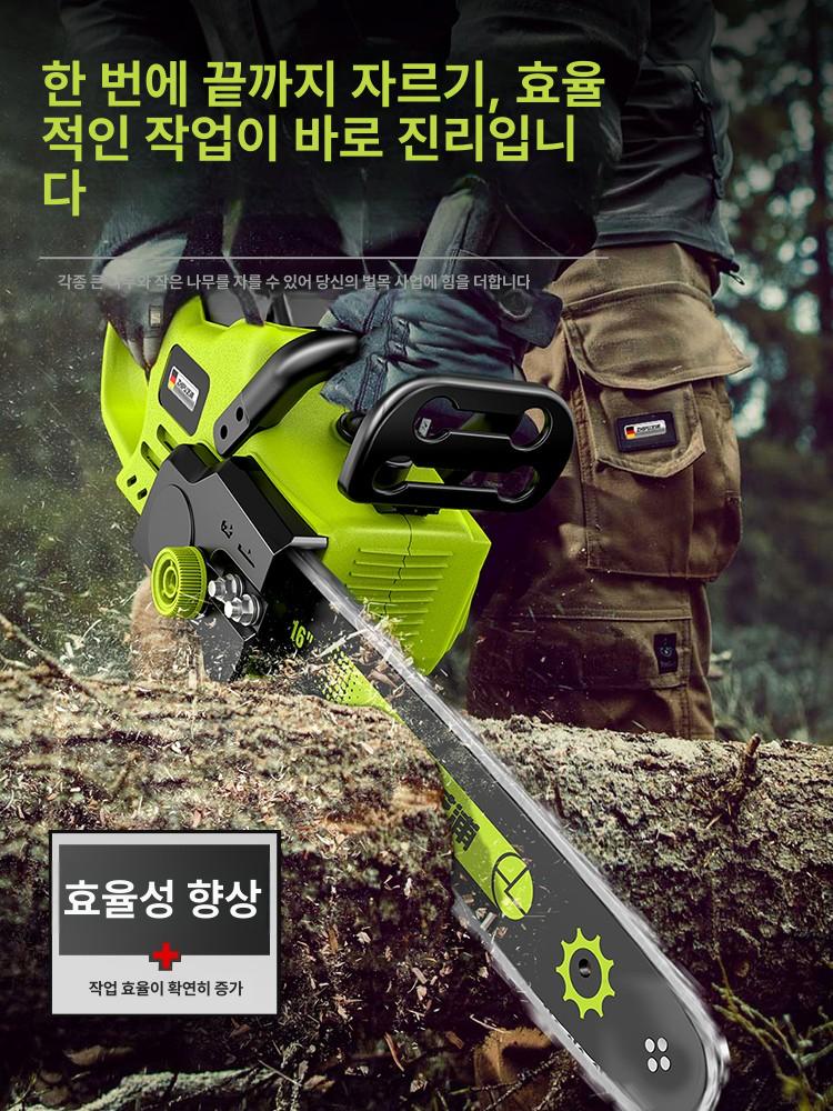 충전용 충전식전기톱 배터리 가지치기 리튬 브러시리스 핸드형 절단기 무선소형체인톱 - 상세 이미지 5