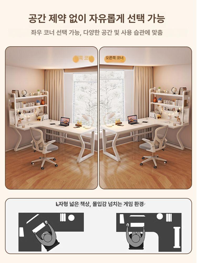 L자 책상 컴퓨터 게이밍 코너 좌측 사무용 홈오피스 소형 책상 공부방 - 상세 이미지 2