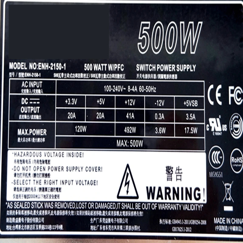 파워 서플라이 ENH-2150-1 2U 500W 오리지널 PSU 신