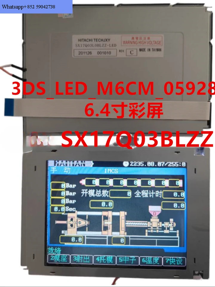 컬러 SX17Q03BLZZ 디스플레이 6.4 인치 3dsledm6cm05928
