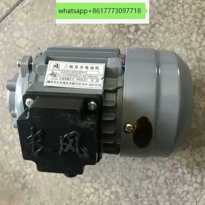 3상 비동기 모터 AO2 5024/YS5014 Shengzhou Changle 40W/60W 긴 에어 펌프