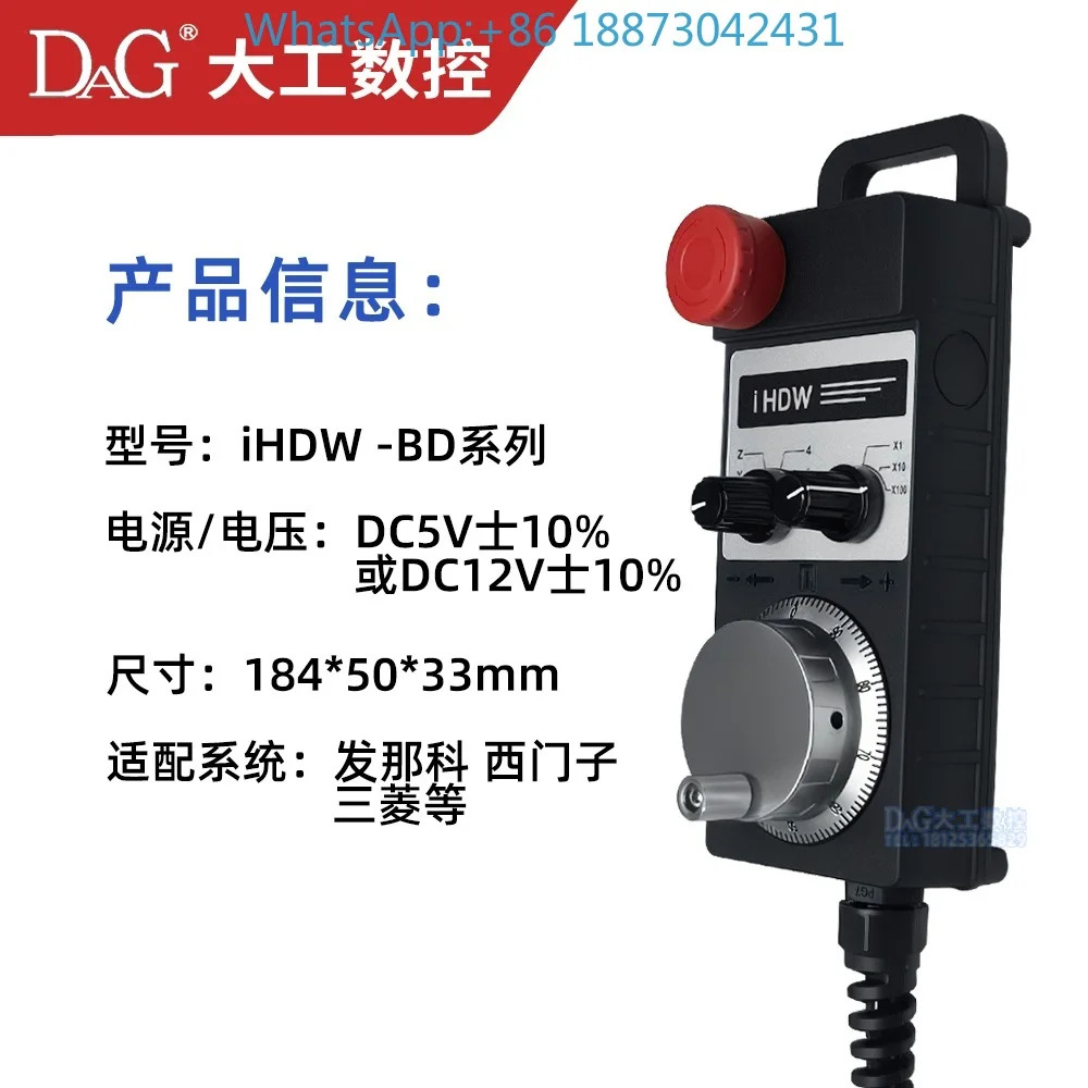 Donai Dali 공작 기계 전IHDW-BDA4S-IM-C20 BBA5S-IM-C20.