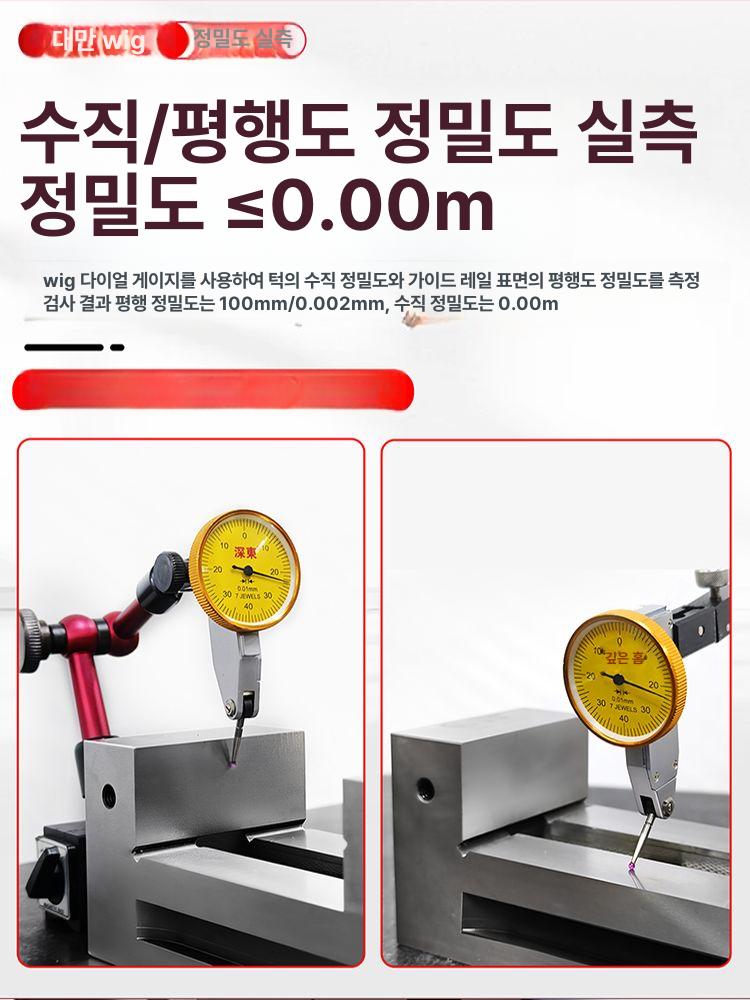 다이얼 단차게이지 회전 높이 인디게이터 아날로그 두께 인디케이터 내충격 디지털 - 상세 이미지 2