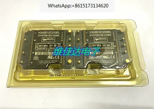 전원 모듈 V300B12C250BL V300B12C250BG 300V 12V 250W 포장